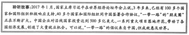 (www.zxxk.com)--教育资源门户，提供试卷、教案、课件、论文、素材及各类教学资源下载，还有大量而丰富的教学相关资讯！