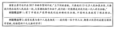 (www.zxxk.com)--教育资源门户，提供试卷、教案、课件、论文、素材及各类教学资源下载，还有大量而丰富的教学相关资讯！