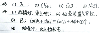 (www.zxxk.com)--教育资源门户，提供试卷、教案、课件、论文、素材及各类教学资源下载，还有大量而丰富的教学相关资讯！