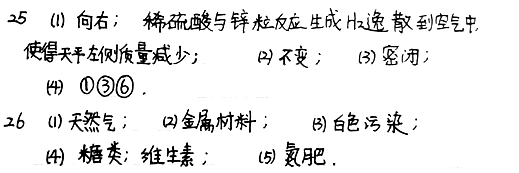 (www.zxxk.com)--教育资源门户，提供试卷、教案、课件、论文、素材及各类教学资源下载，还有大量而丰富的教学相关资讯！