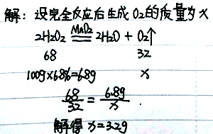 (www.zxxk.com)--教育资源门户，提供试卷、教案、课件、论文、素材及各类教学资源下载，还有大量而丰富的教学相关资讯！