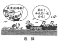 (www.zxxk.com)--教育资源门户，提供试卷、教案、课件、论文、素材及各类教学资源下载，还有大量而丰富的教学相关资讯！