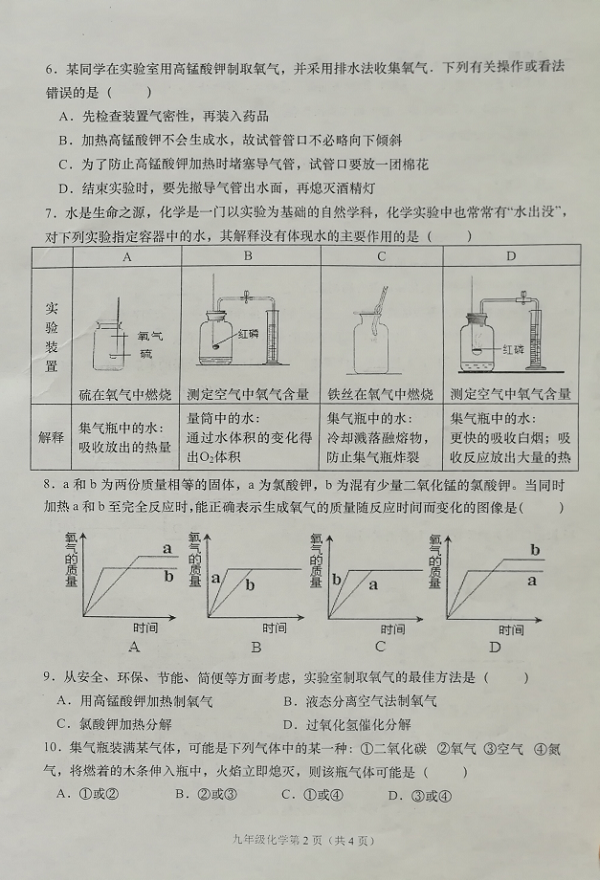 图片6