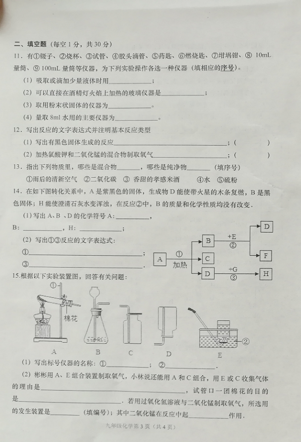图片7