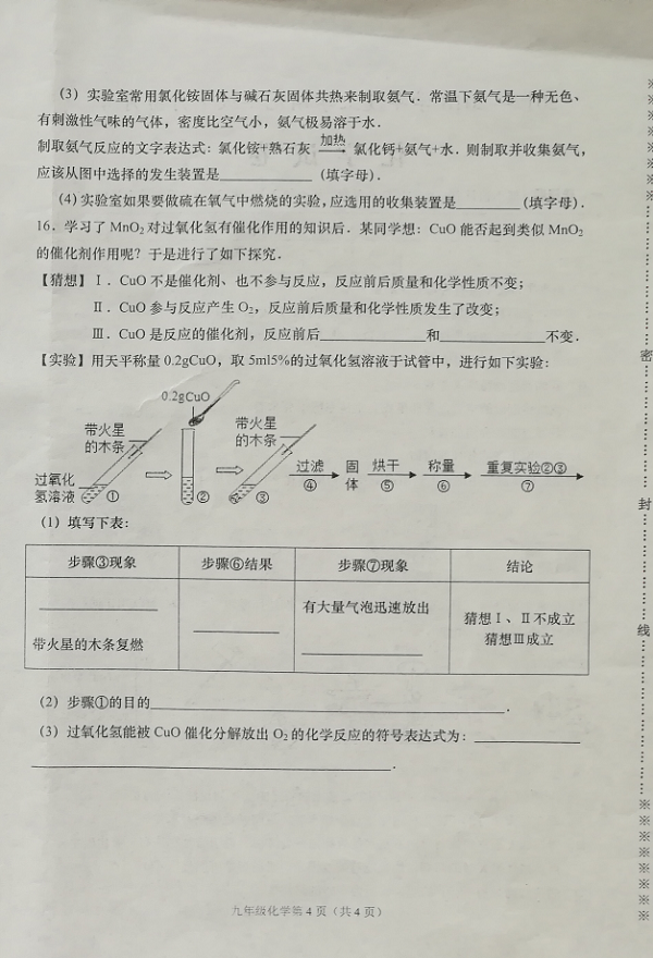 图片8