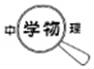 (www.zxxk.com)--教育资源门户，提供试卷、教案、课件、论文、素材及各类教学资源下载，还有大量而丰富的教学相关资讯！