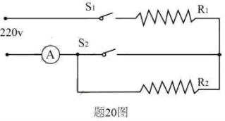 (www.zxxk.com)--教育资源门户，提供试卷、教案、课件、论文、素材及各类教学资源下载，还有大量而丰富的教学相关资讯！