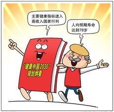 http://p2.so.qhmsg.com/bdr/_240_/t016298aa3f3643db97.jpg