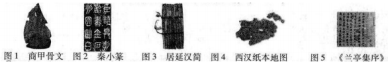 (www.zxxk.com)--教育资源门户，提供试卷、教案、课件、论文、素材及各类教学资源下载，还有大量而丰富的教学相关资讯！