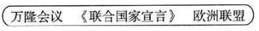 (www.zxxk.com)--教育资源门户，提供试卷、教案、课件、论文、素材及各类教学资源下载，还有大量而丰富的教学相关资讯！