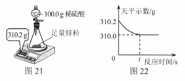 (www.zxxk.com)--教育资源门户，提供试卷、教案、课件、论文、素材及各类教学资源下载，还有大量而丰富的教学相关资讯！