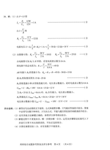 (www.zxxk.com)--教育资源门户，提供试卷、教案、课件、论文、素材及各类教学资源下载，还有大量而丰富的教学相关资讯！