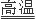 (www.zxxk.com)--教育资源门户，提供试卷、教案、课件、论文、素材及各类教学资源下载，还有大量而丰富的教学相关资讯！