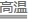 (www.zxxk.com)--教育资源门户，提供试卷、教案、课件、论文、素材及各类教学资源下载，还有大量而丰富的教学相关资讯！