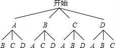 (www.zxxk.com)--教育资源门户，提供试卷、教案、课件、论文、素材及各类教学资源下载，还有大量而丰富的教学相关资讯！