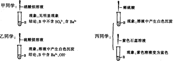 (www.zxxk.com)--教育资源门户，提供试卷、教案、课件、论文、素材及各类教学资源下载，还有大量而丰富的教学相关资讯！