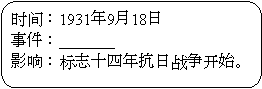 (www.zxxk.com)--教育资源门户，提供试卷、教案、课件、论文、素材及各类教学资源下载，还有大量而丰富的教学相关资讯！