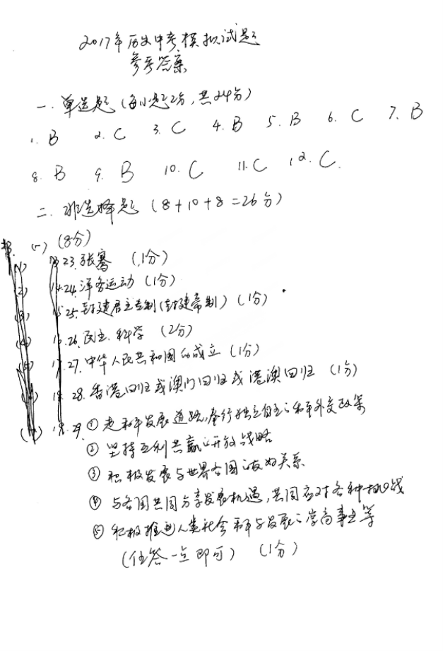 (www.zxxk.com)--教育资源门户，提供试卷、教案、课件、论文、素材及各类教学资源下载，还有大量而丰富的教学相关资讯！