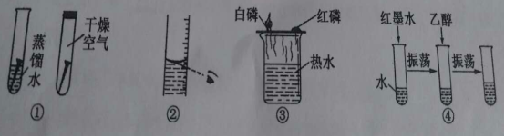 (www.zxxk.com)--教育资源门户，提供试卷、教案、课件、论文、素材及各类教学资源下载，还有大量而丰富的教学相关资讯！