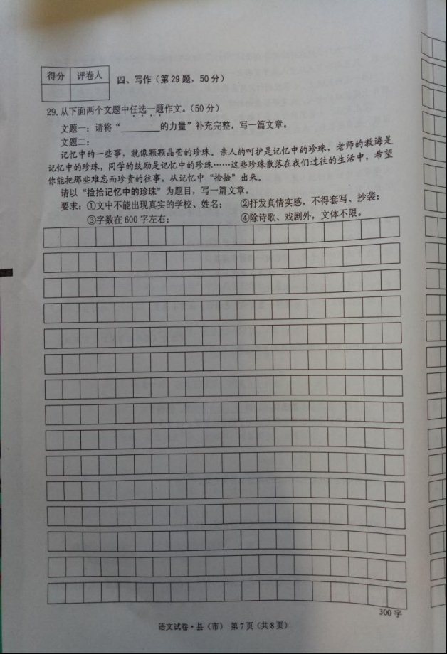 (www.zxxk.com)--教育资源门户，提供试卷、教案、课件、论文、素材及各类教学资源下载，还有大量而丰富的教学相关资讯！