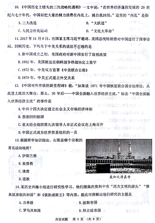 QQ截图20180620111928