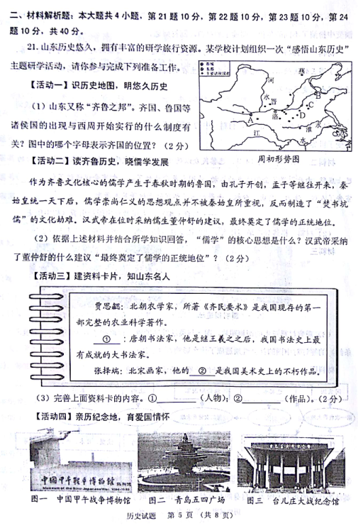 QQ截图20180620111903