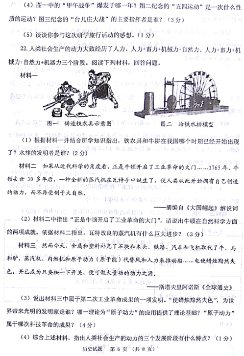 QQ截图20180620111849