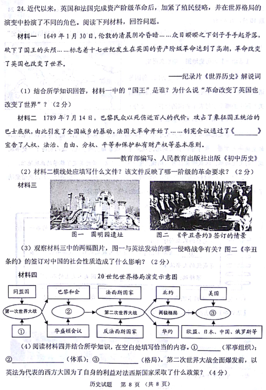 QQ截图20180620111824