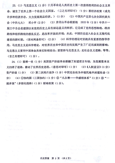 QQ截图20180620111800_副本