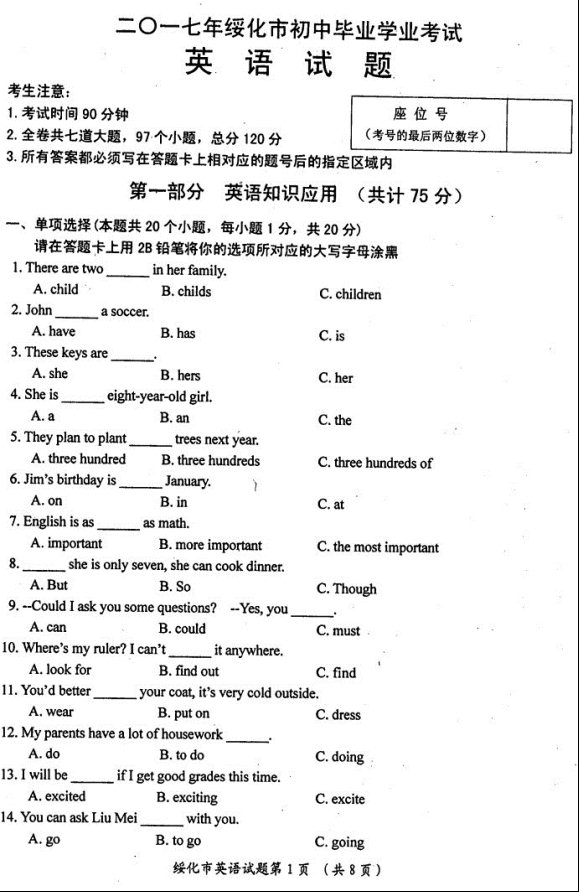 (www.zxxk.com)--教育资源门户，提供试卷、教案、课件、论文、素材及各类教学资源下载，还有大量而丰富的教学相关资讯！