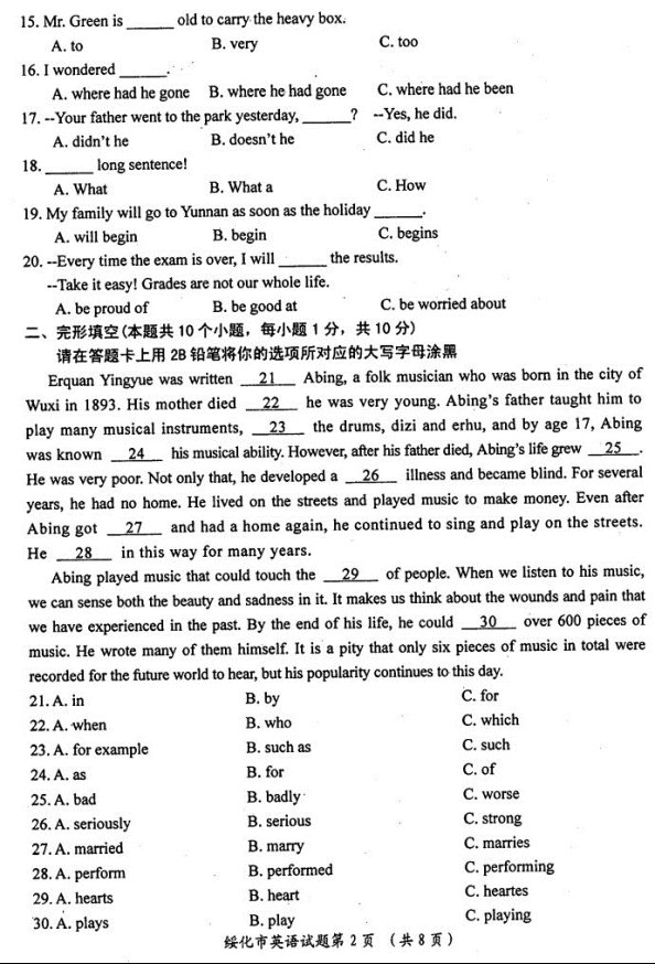 (www.zxxk.com)--教育资源门户，提供试卷、教案、课件、论文、素材及各类教学资源下载，还有大量而丰富的教学相关资讯！