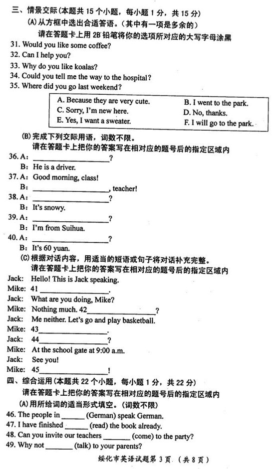 (www.zxxk.com)--教育资源门户，提供试卷、教案、课件、论文、素材及各类教学资源下载，还有大量而丰富的教学相关资讯！