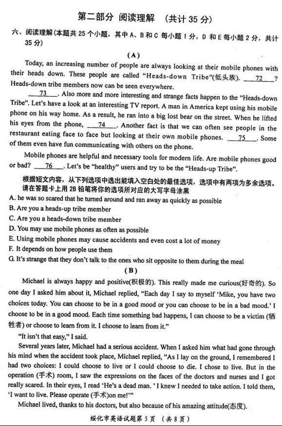 (www.zxxk.com)--教育资源门户，提供试卷、教案、课件、论文、素材及各类教学资源下载，还有大量而丰富的教学相关资讯！