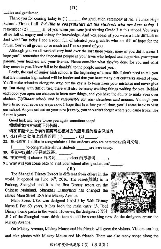 (www.zxxk.com)--教育资源门户，提供试卷、教案、课件、论文、素材及各类教学资源下载，还有大量而丰富的教学相关资讯！