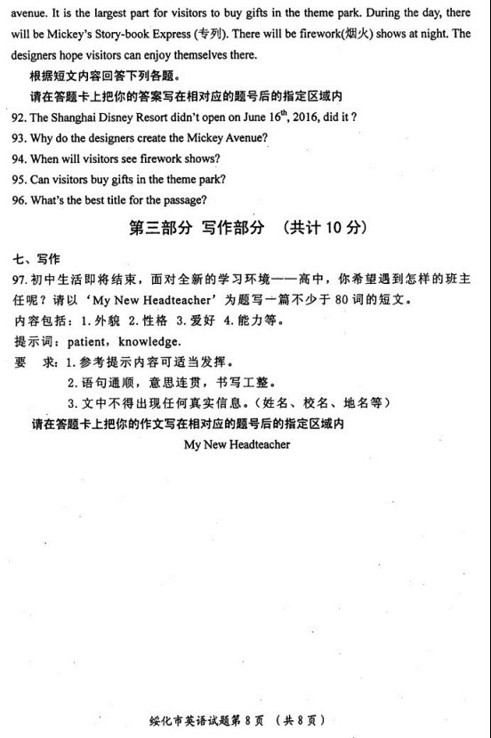 (www.zxxk.com)--教育资源门户，提供试卷、教案、课件、论文、素材及各类教学资源下载，还有大量而丰富的教学相关资讯！