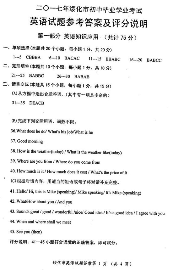 (www.zxxk.com)--教育资源门户，提供试卷、教案、课件、论文、素材及各类教学资源下载，还有大量而丰富的教学相关资讯！