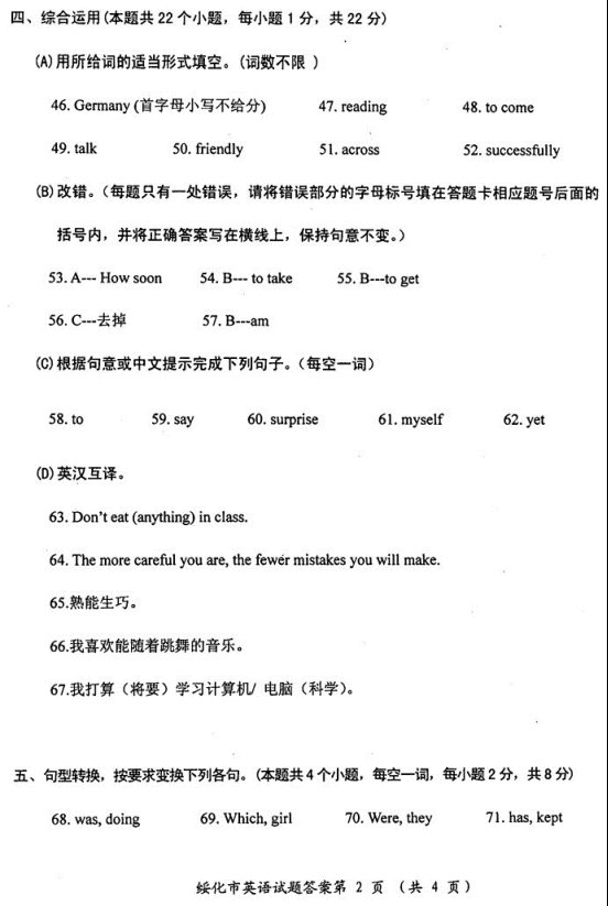 (www.zxxk.com)--教育资源门户，提供试卷、教案、课件、论文、素材及各类教学资源下载，还有大量而丰富的教学相关资讯！