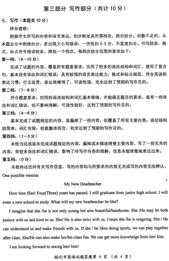 (www.zxxk.com)--教育资源门户，提供试卷、教案、课件、论文、素材及各类教学资源下载，还有大量而丰富的教学相关资讯！
