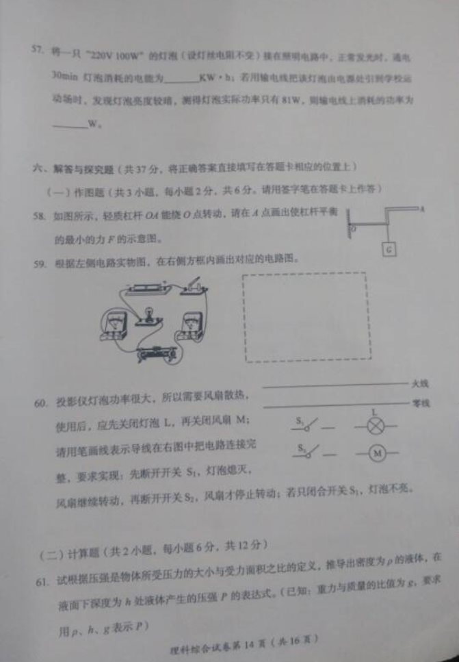C:\Users\Administrator\Documents\Tencent Files\962758340\Image\Group\DUT22AK8}M1WJ)7L(L%C6SE.jpg