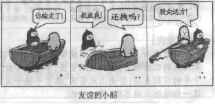(www.zxxk.com)--教育资源门户，提供试卷、教案、课件、论文、素材及各类教学资源下载，还有大量而丰富的教学相关资讯！