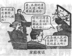 (www.zxxk.com)--教育资源门户，提供试卷、教案、课件、论文、素材及各类教学资源下载，还有大量而丰富的教学相关资讯！