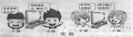 (www.zxxk.com)--教育资源门户，提供试卷、教案、课件、论文、素材及各类教学资源下载，还有大量而丰富的教学相关资讯！