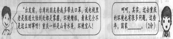 (www.zxxk.com)--教育资源门户，提供试卷、教案、课件、论文、素材及各类教学资源下载，还有大量而丰富的教学相关资讯！