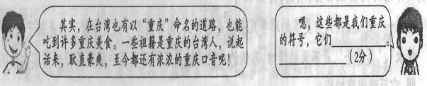 (www.zxxk.com)--教育资源门户，提供试卷、教案、课件、论文、素材及各类教学资源下载，还有大量而丰富的教学相关资讯！