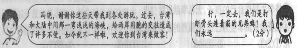 (www.zxxk.com)--教育资源门户，提供试卷、教案、课件、论文、素材及各类教学资源下载，还有大量而丰富的教学相关资讯！