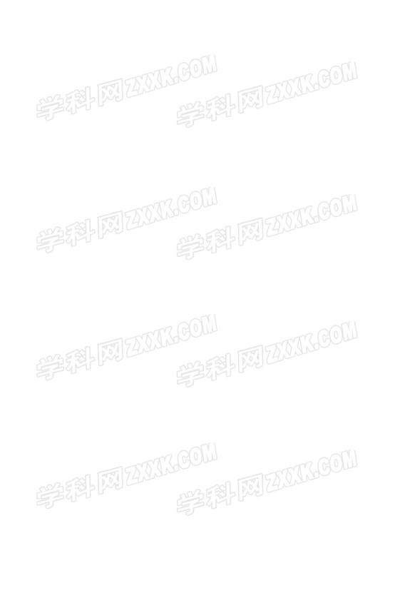 (www.zxxk.com)--教育资源门户，提供试卷、教案、课件、论文、素材及各类教学资源下载，还有大量而丰富的教学相关资讯！