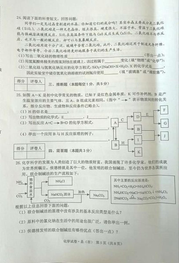 (www.zxxk.com)--教育资源门户，提供试卷、教案、课件、论文、素材及各类教学资源下载，还有大量而丰富的教学相关资讯！