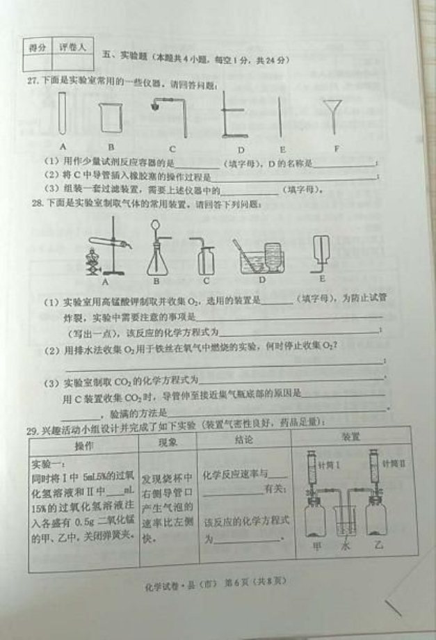 (www.zxxk.com)--教育资源门户，提供试卷、教案、课件、论文、素材及各类教学资源下载，还有大量而丰富的教学相关资讯！