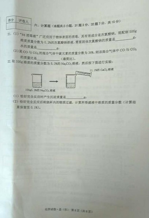 (www.zxxk.com)--教育资源门户，提供试卷、教案、课件、论文、素材及各类教学资源下载，还有大量而丰富的教学相关资讯！