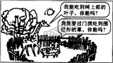 (www.zxxk.com)--教育资源门户，提供试卷、教案、课件、论文、素材以及各类教学资源下载，还有大量而丰富的教学相关资讯！